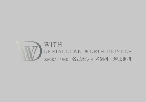 名古屋ウィズ歯科・矯正歯科のインプラント・審美歯科専用サイトが完成いたしました。